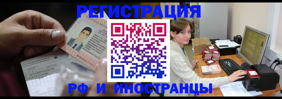 регистрация для школы в Симе